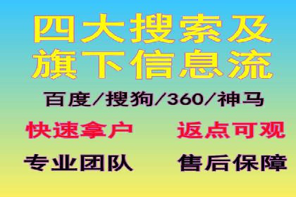 百度推广代理的投放策略及效果评估案例